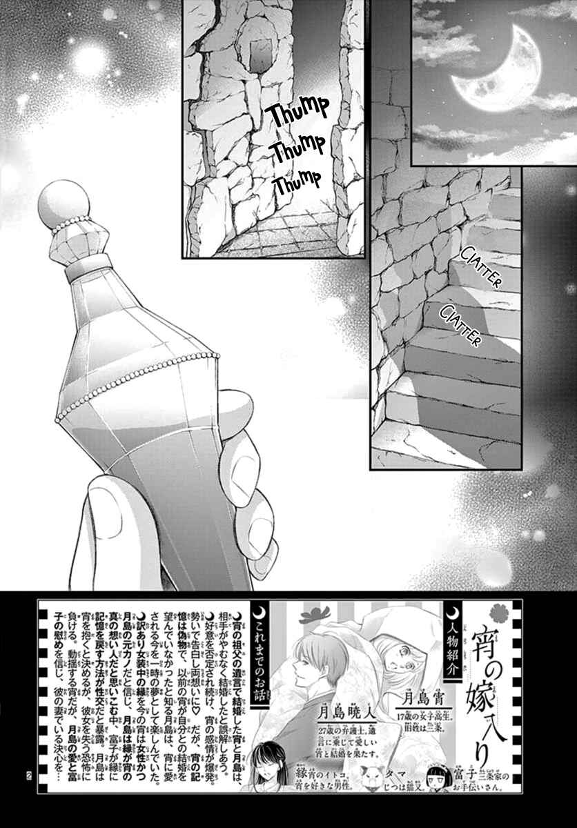 Page 3 Chapter 12 Yorus Marriage