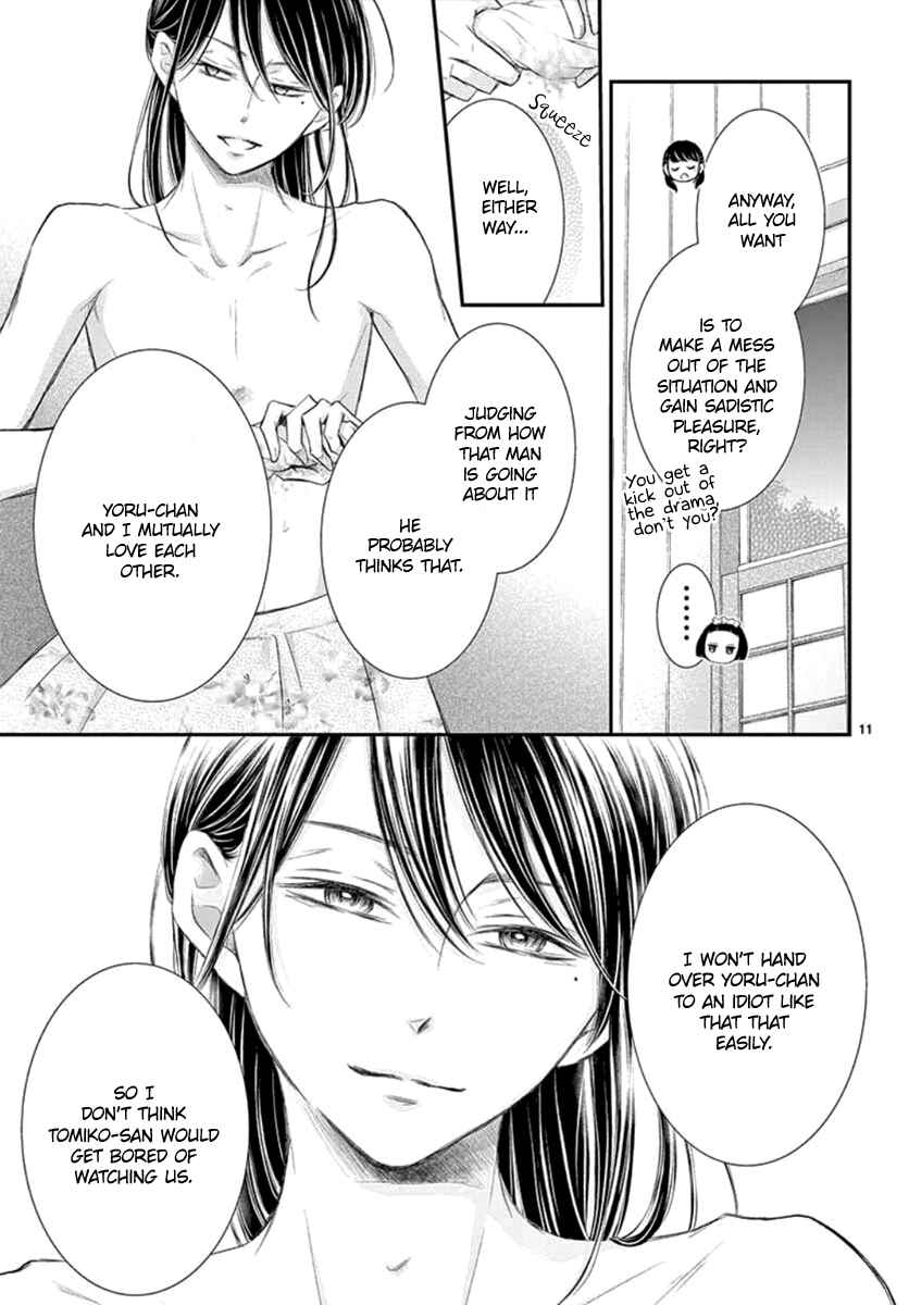 Page 12 Chapter 9 Yorus Marriage