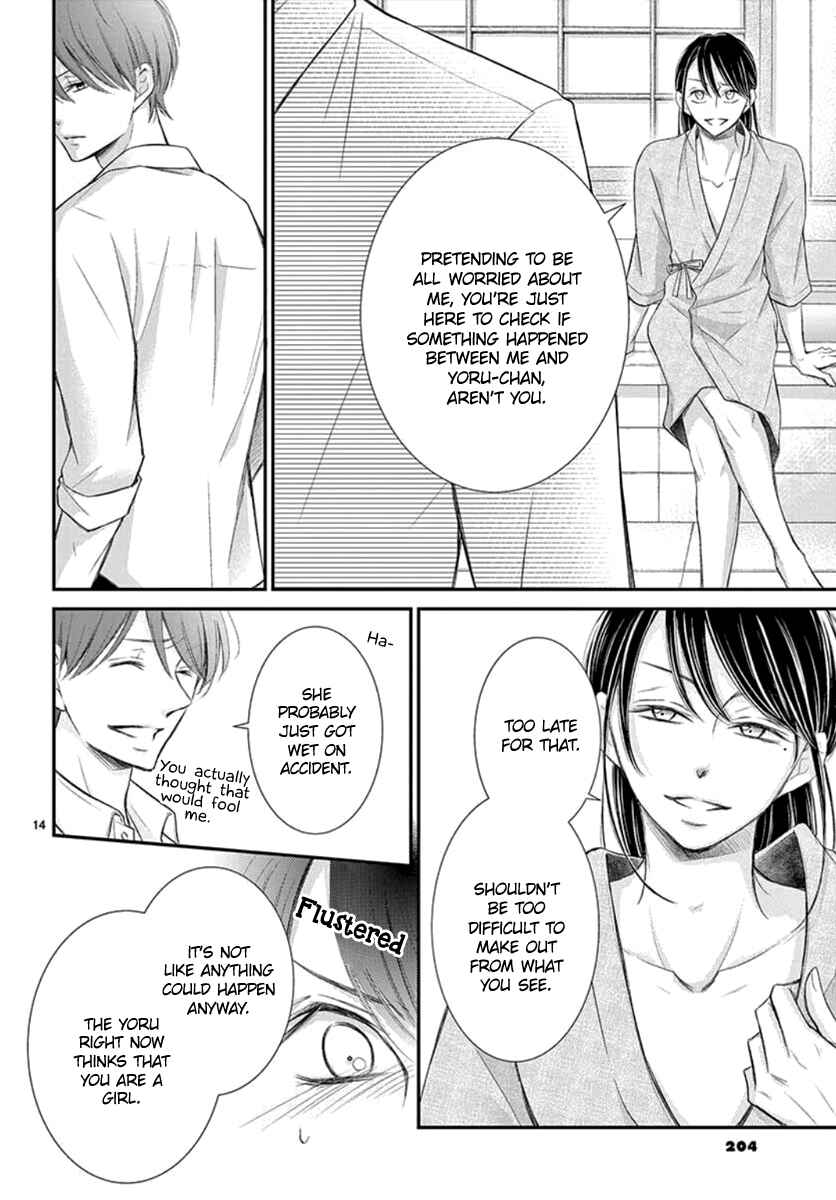 Page 15 Chapter 9 Yorus Marriage