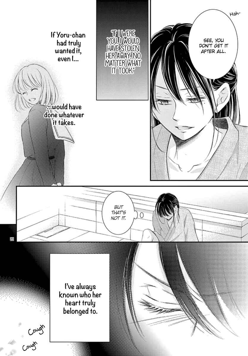 Page 21 Chapter 9 Yorus Marriage