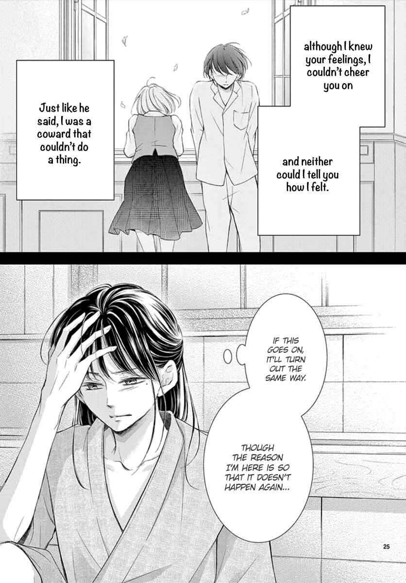 Page 26 Chapter 9 Yorus Marriage