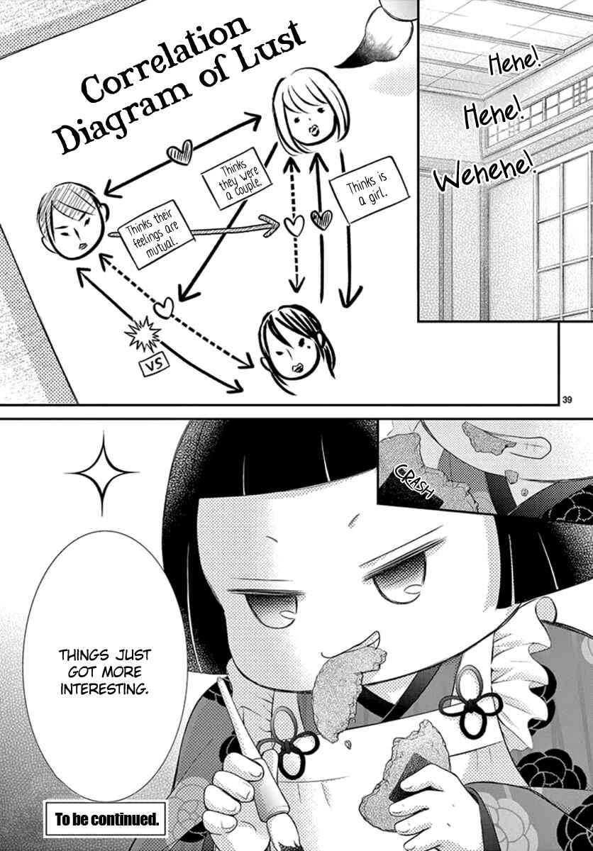 Page 40 Chapter 9 Yorus Marriage
