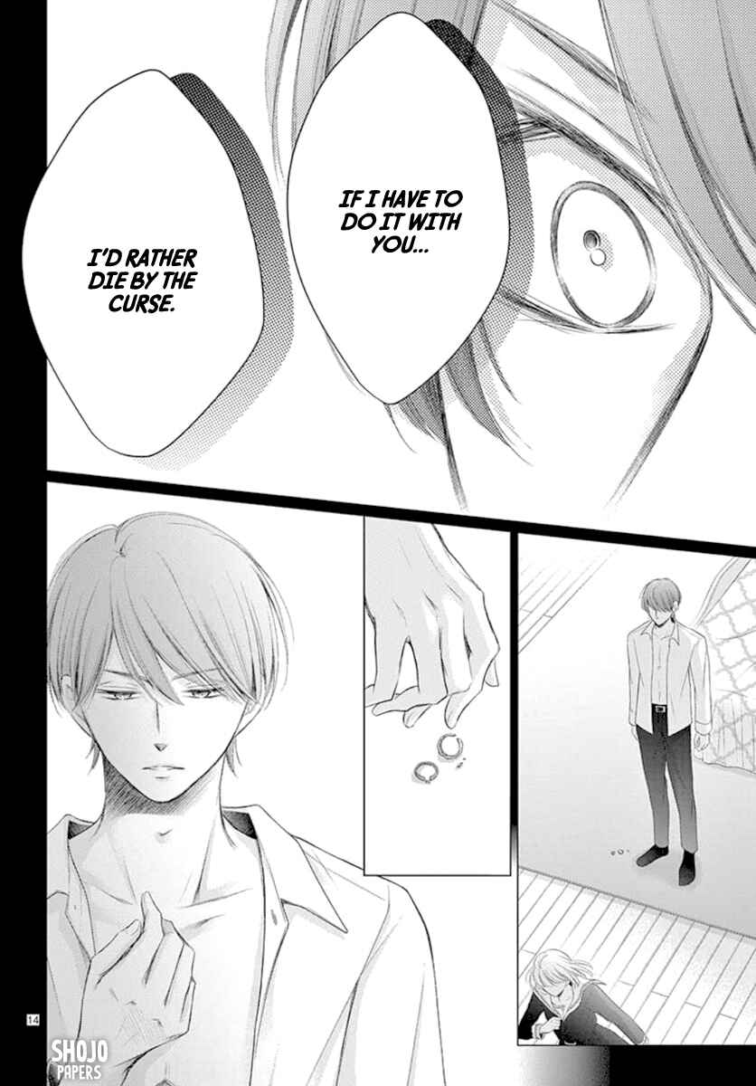 Page 15 Chapter 17 Yorus Marriage
