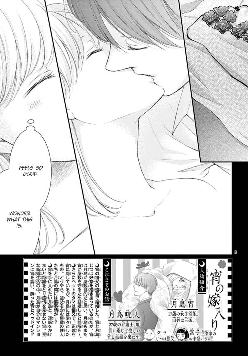 Page 3 Chapter 4 Yorus Marriage