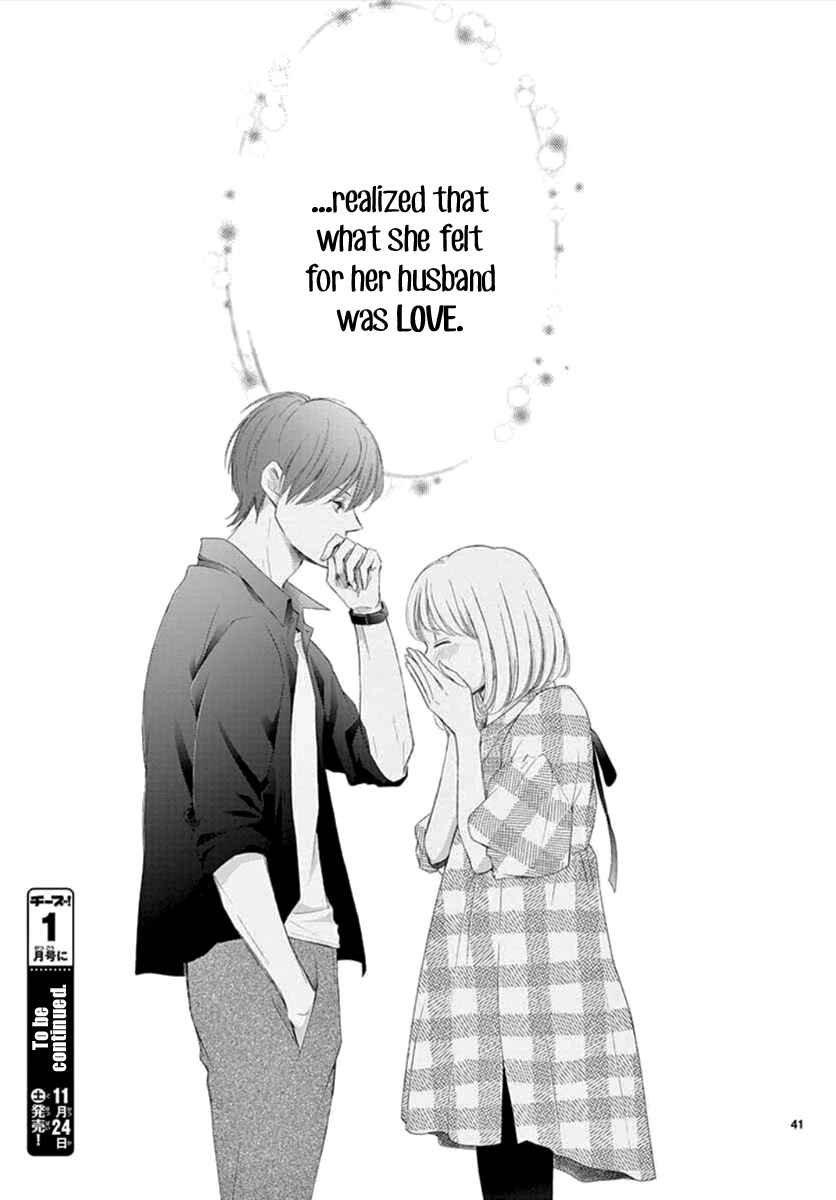 Page 43 Chapter 4 Yorus Marriage