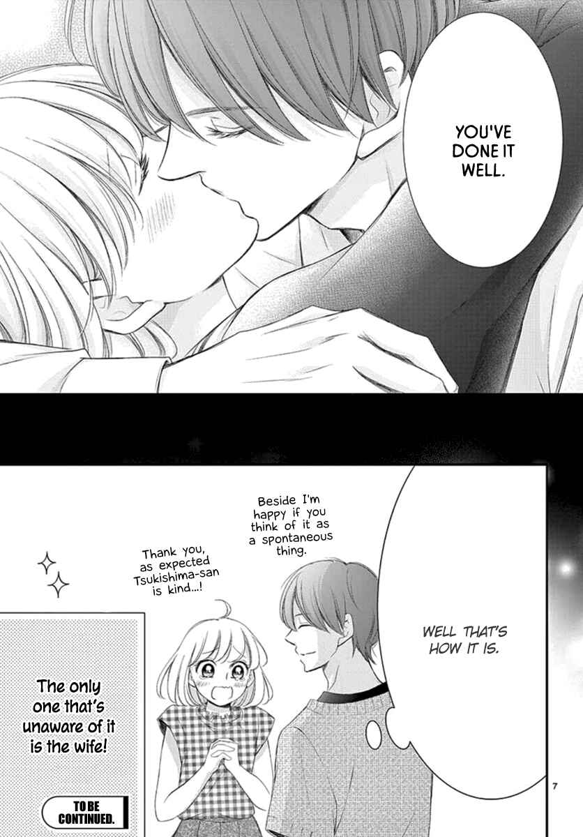 Page 8 Chapter 14.5 Yorus Marriage