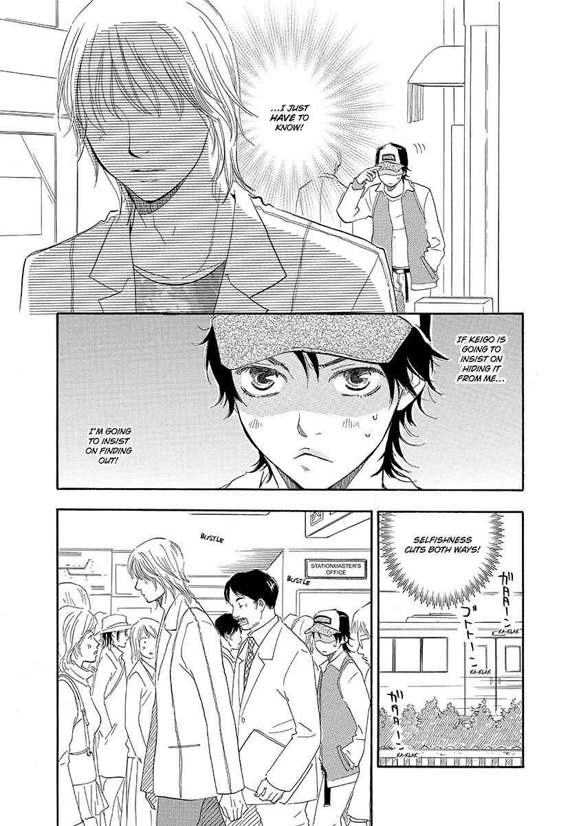 Page 14 Chapter 3 Harete Bokutachi wa