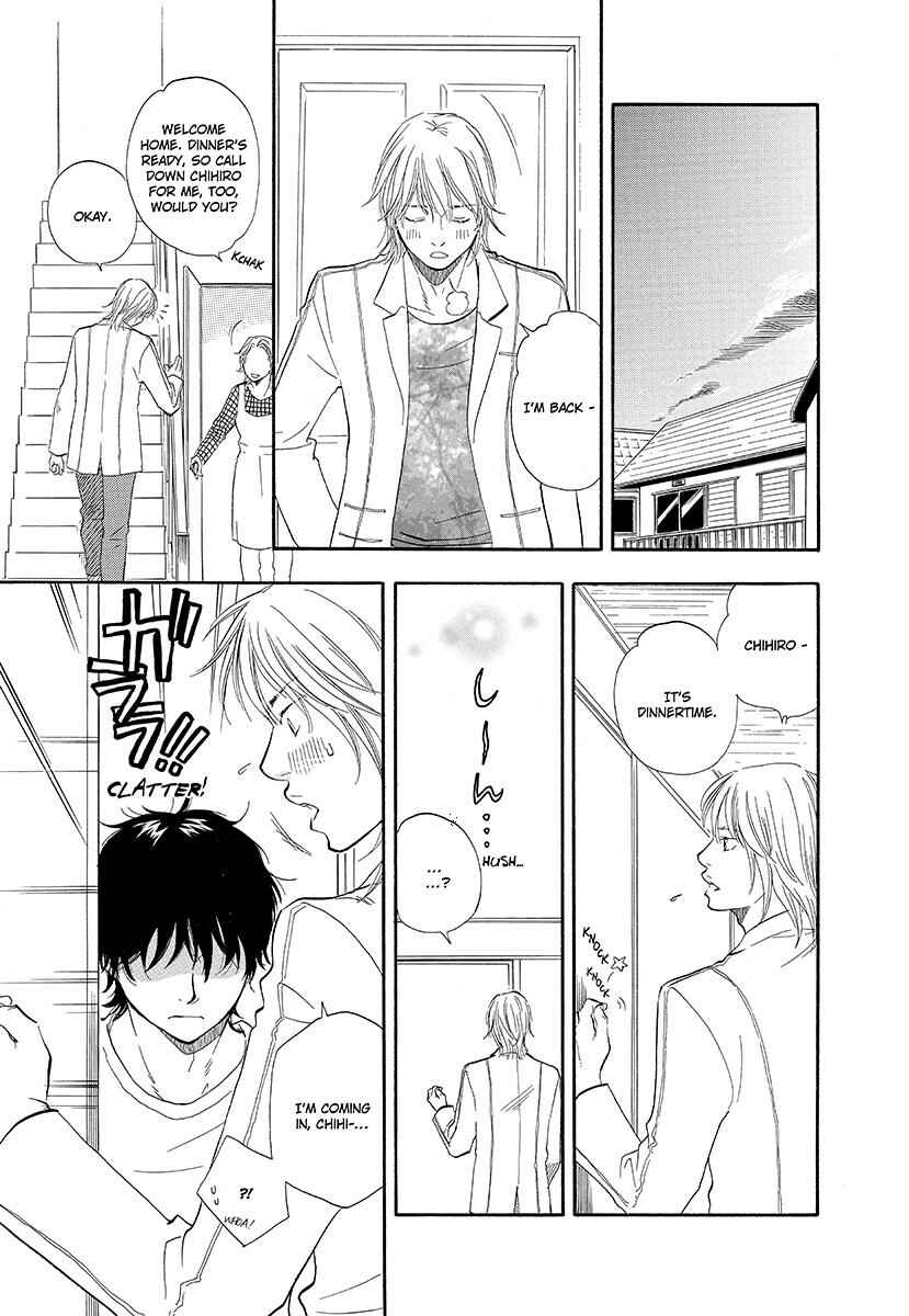 Page 17 Chapter 3 Harete Bokutachi wa
