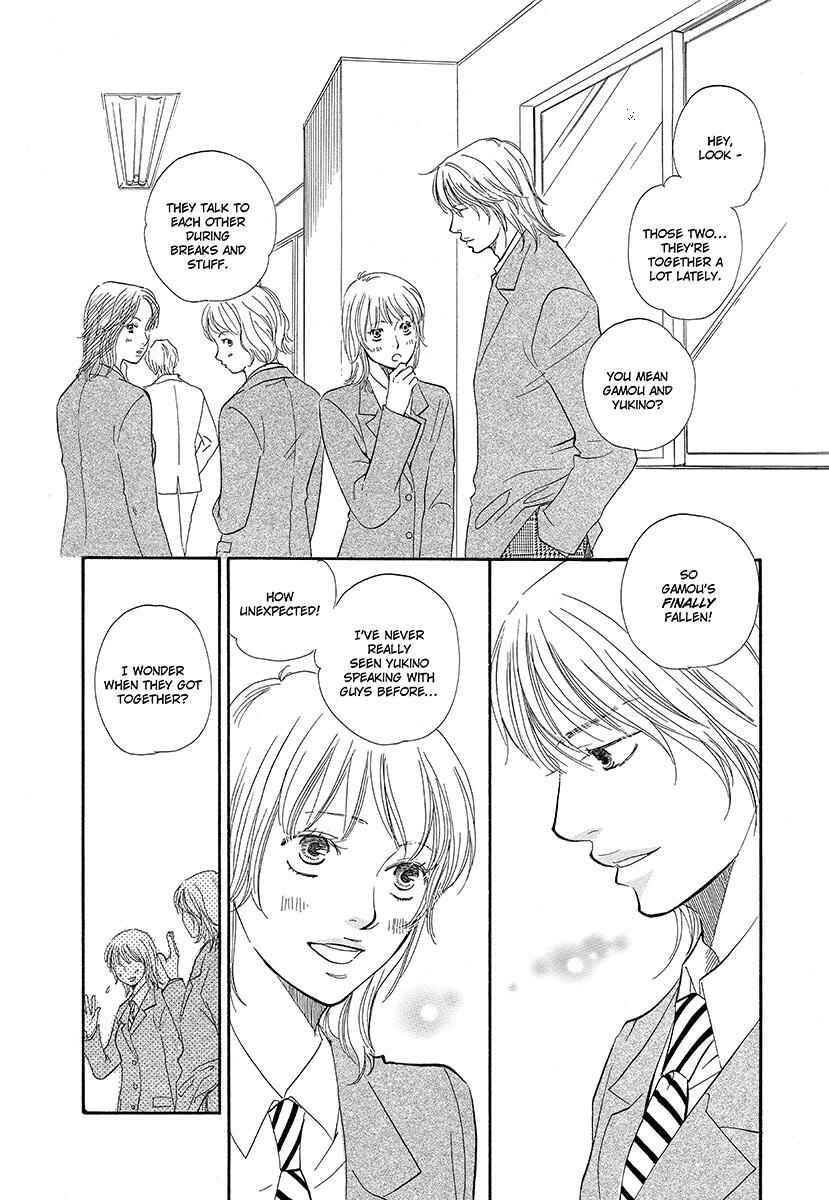 Page 2 Chapter 3 Harete Bokutachi wa
