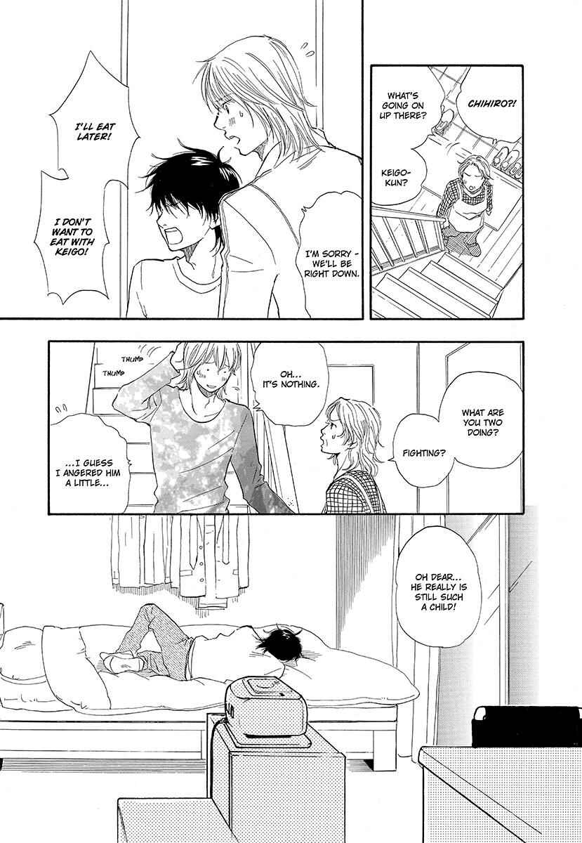 Page 21 Chapter 3 Harete Bokutachi wa