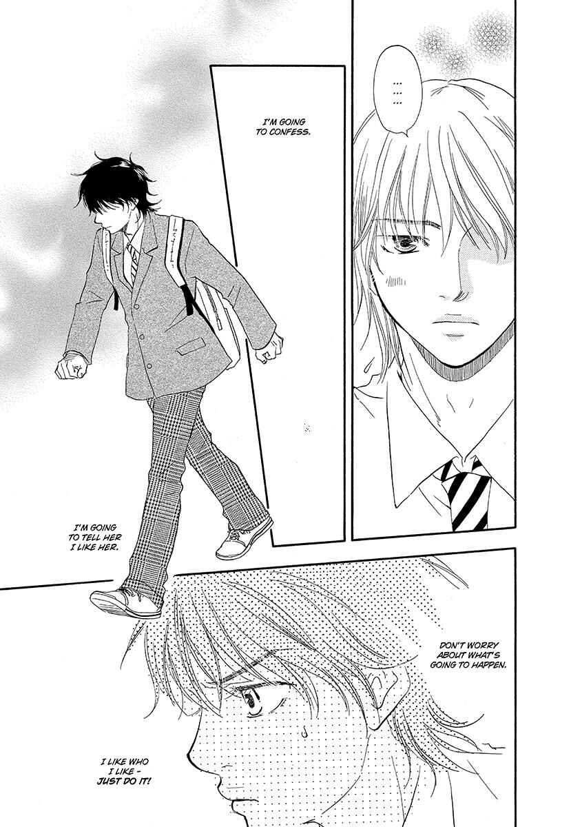 Page 23 Chapter 3 Harete Bokutachi wa