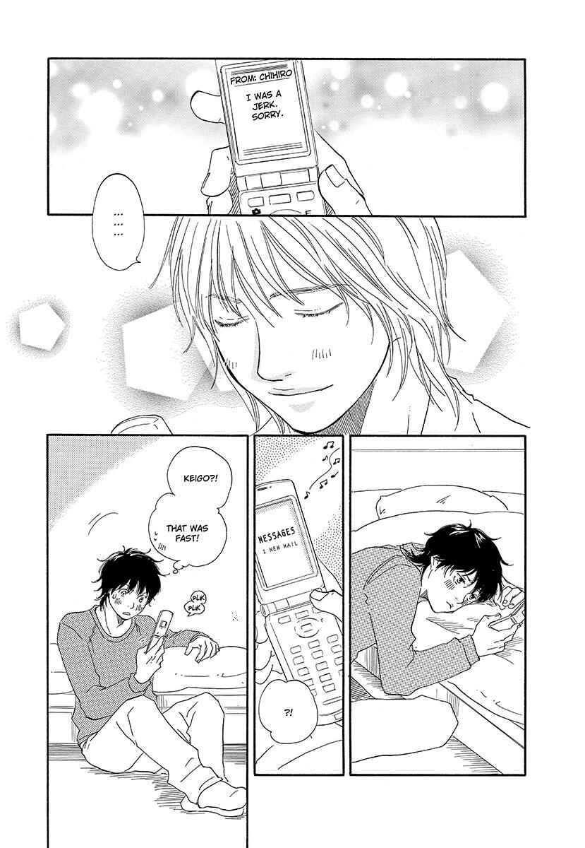 Page 39 Chapter 3 Harete Bokutachi wa