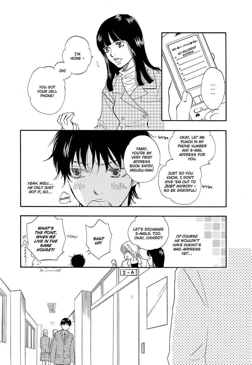 Page 7 Chapter 3 Harete Bokutachi wa