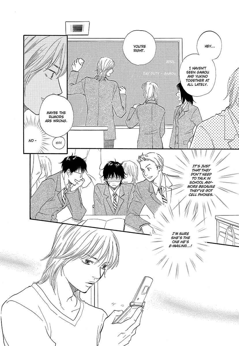 Page 8 Chapter 3 Harete Bokutachi wa