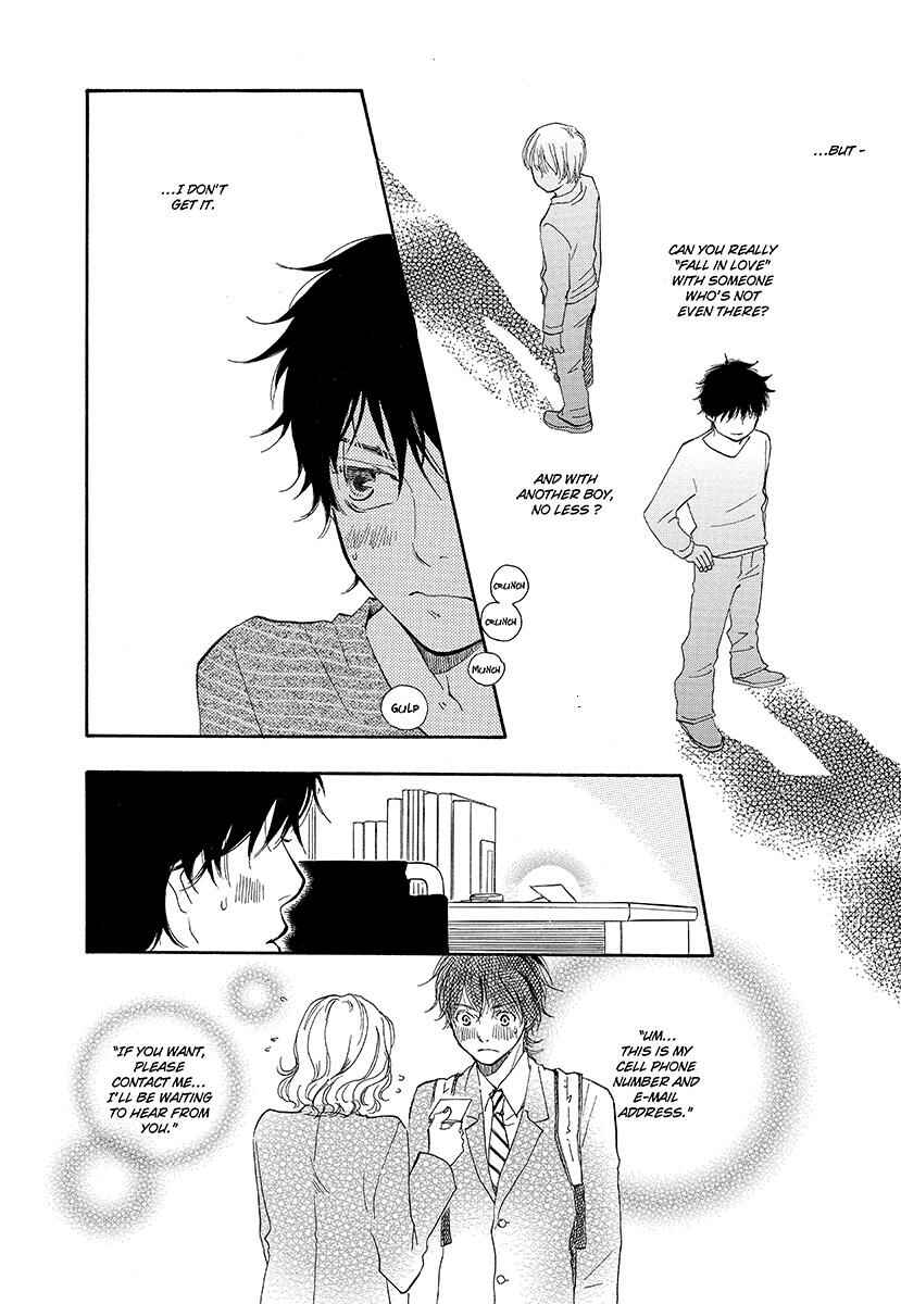 Page 12 Chapter 5 Harete Bokutachi wa