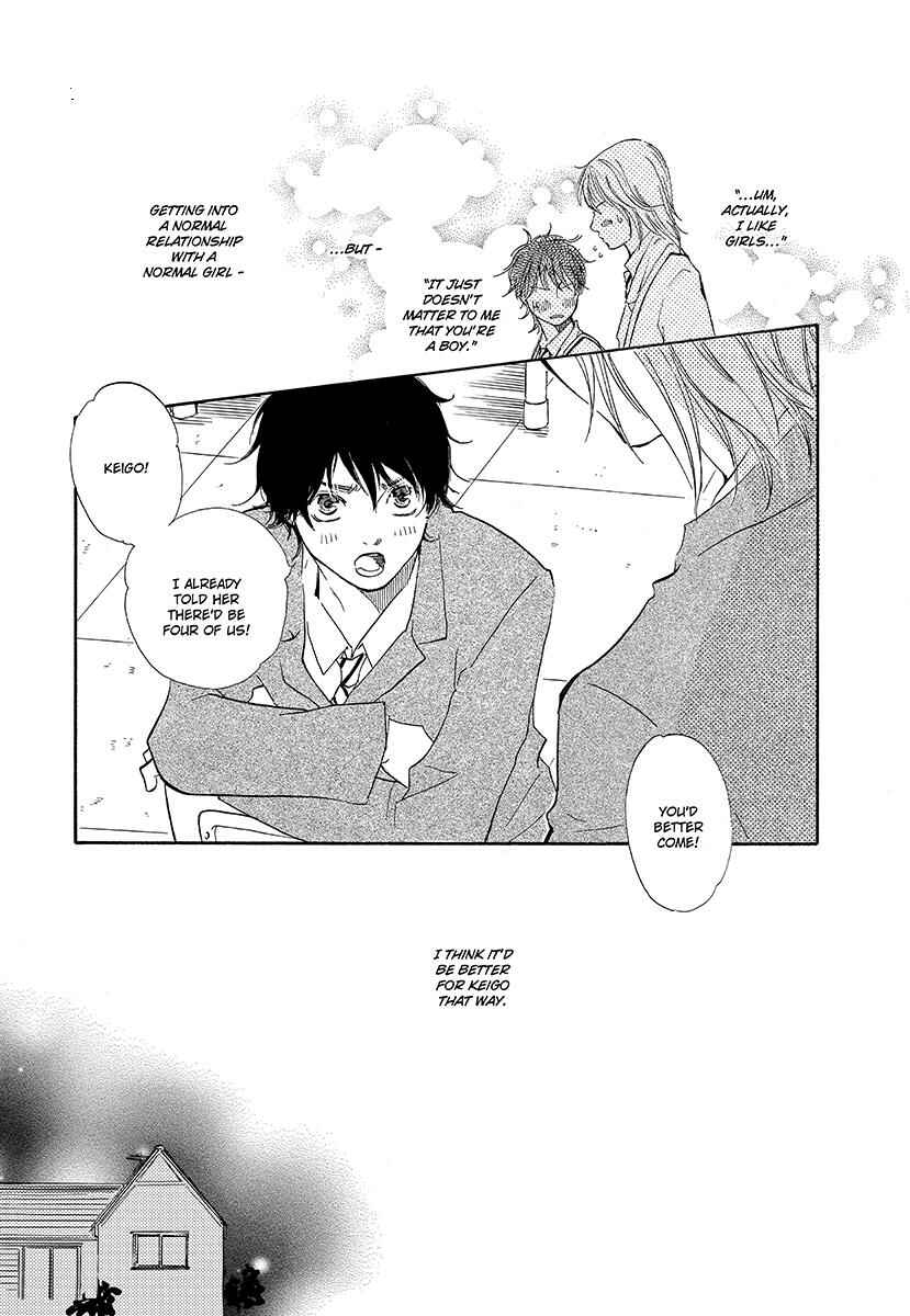 Page 17 Chapter 5 Harete Bokutachi wa