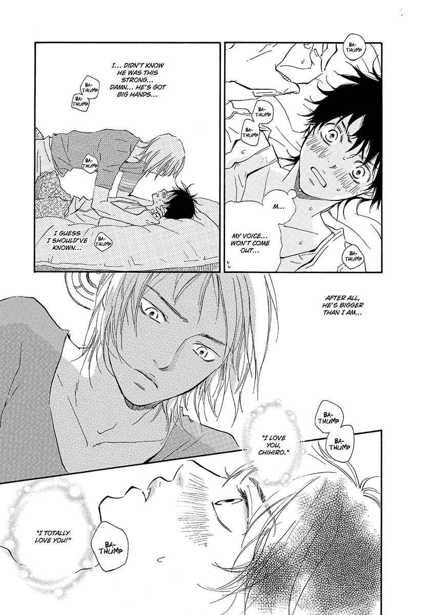 Page 25 Chapter 5 Harete Bokutachi wa