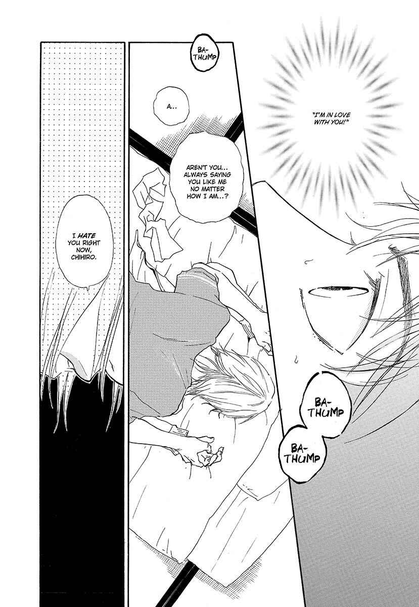 Page 26 Chapter 5 Harete Bokutachi wa