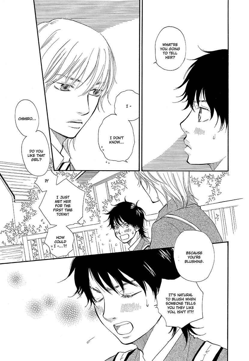 Page 7 Chapter 5 Harete Bokutachi wa
