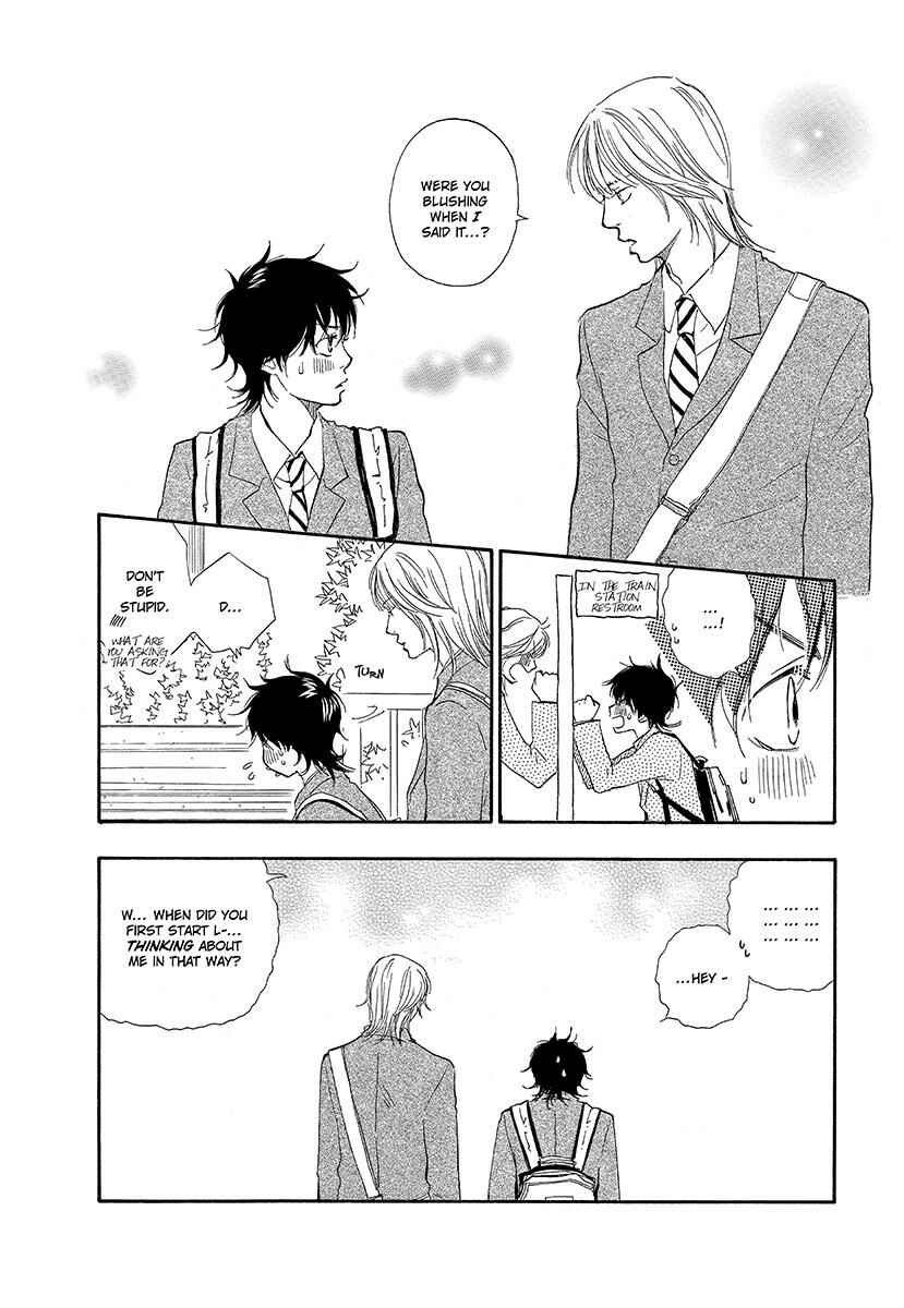 Page 8 Chapter 5 Harete Bokutachi wa