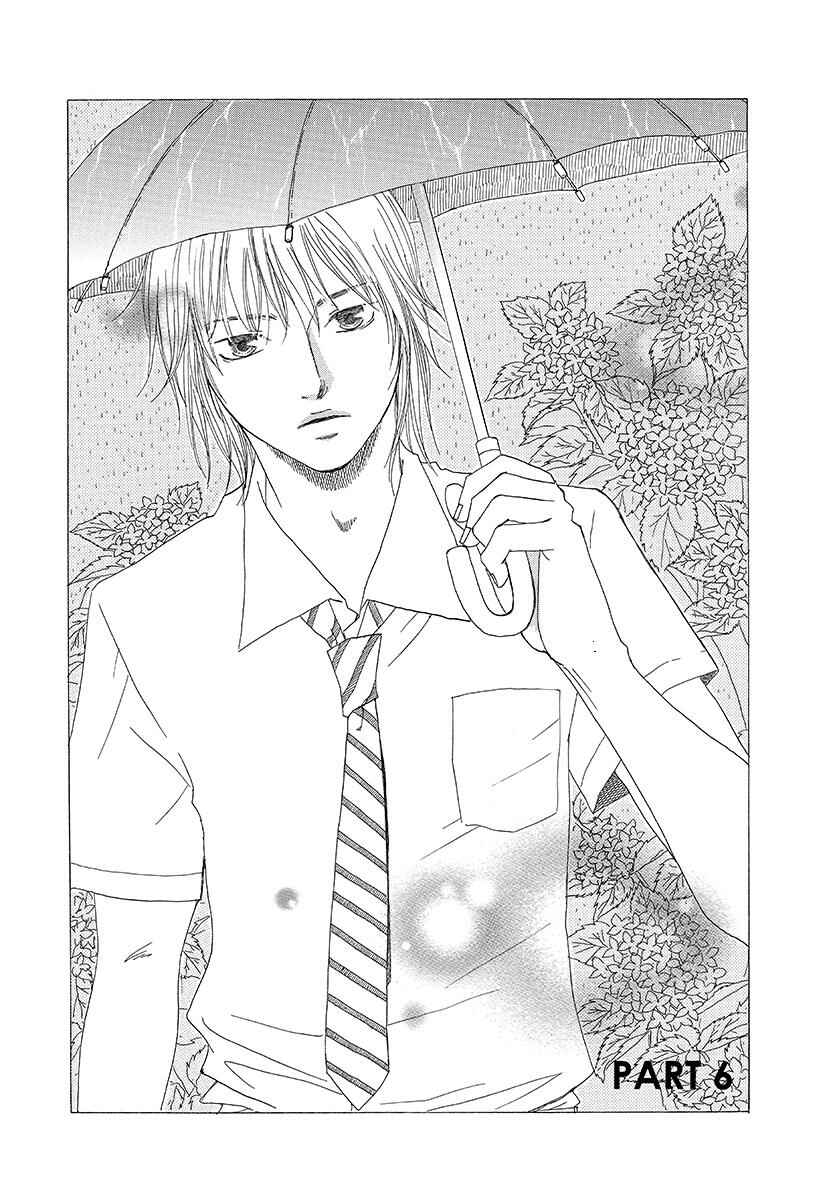 Page 1 Chapter 6 Harete Bokutachi wa