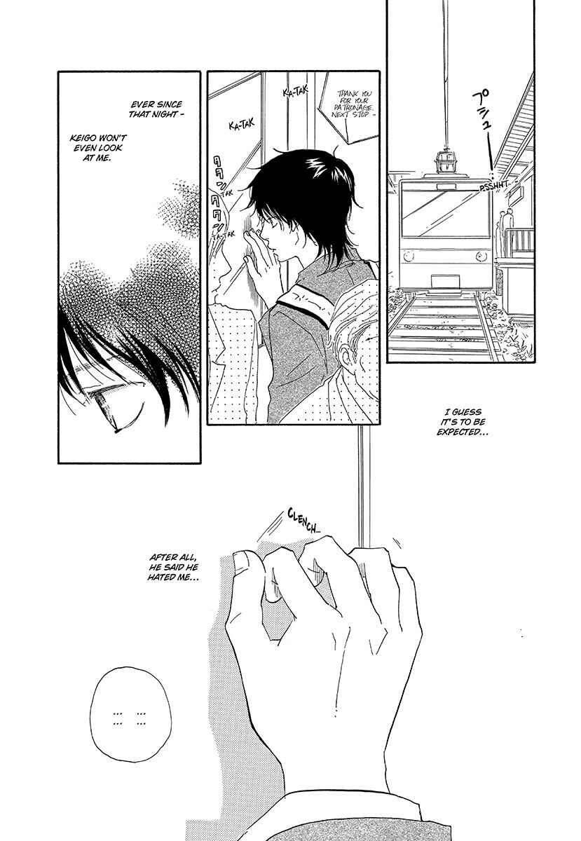 Page 14 Chapter 6 Harete Bokutachi wa