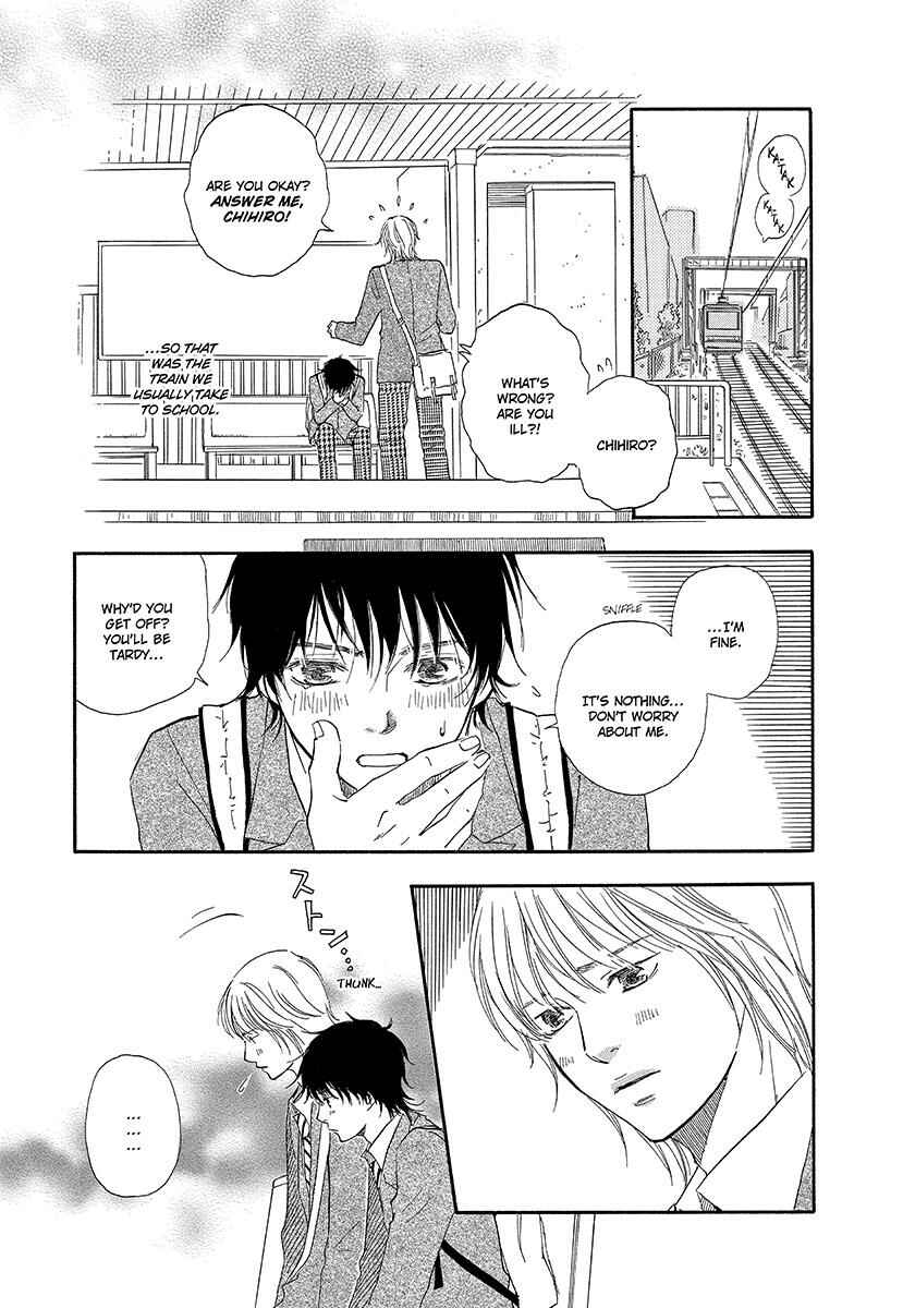 Page 21 Chapter 6 Harete Bokutachi wa