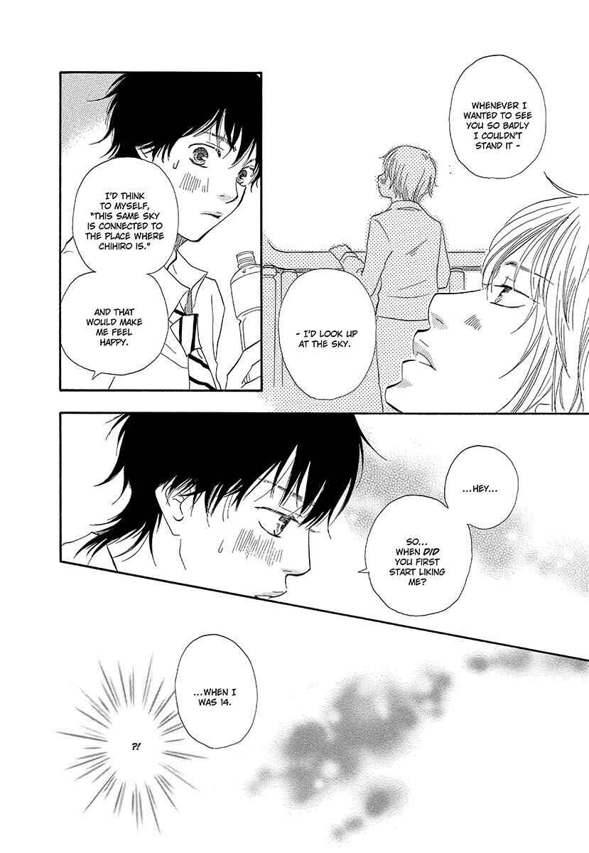 Page 26 Chapter 6 Harete Bokutachi wa