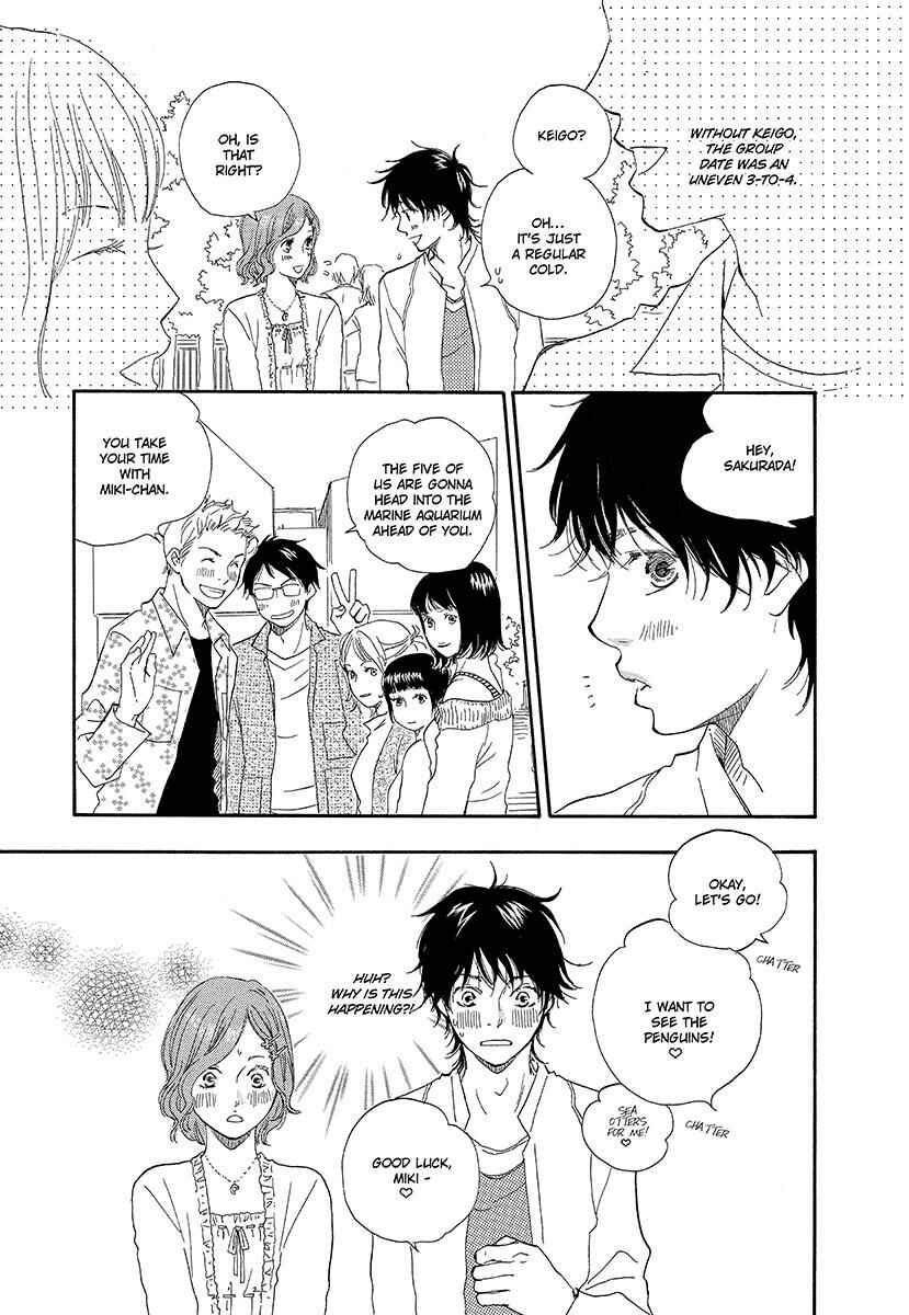 Page 3 Chapter 6 Harete Bokutachi wa