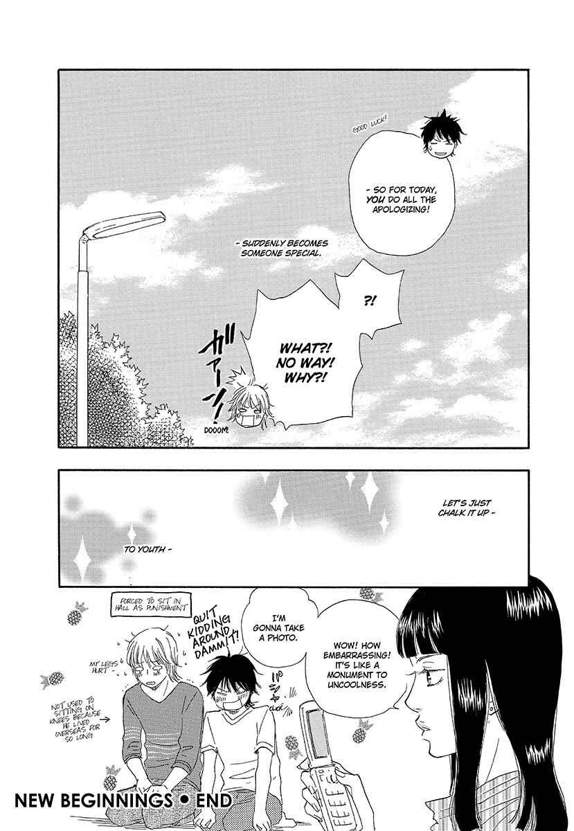 Page 34 Chapter 6 Harete Bokutachi wa