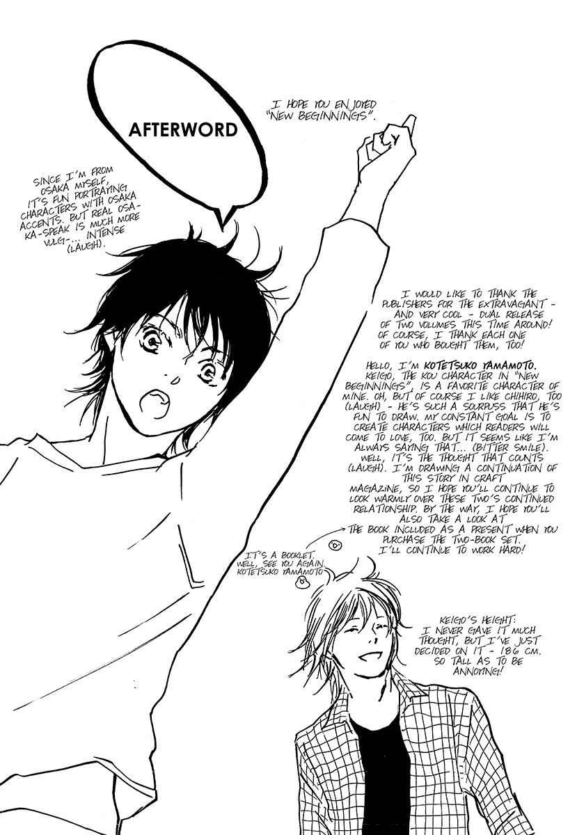 Page 35 Chapter 6 Harete Bokutachi wa