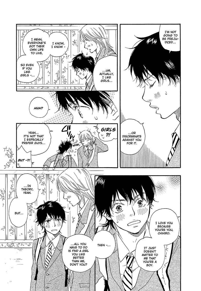 Page 13 Chapter 2 Harete Bokutachi wa