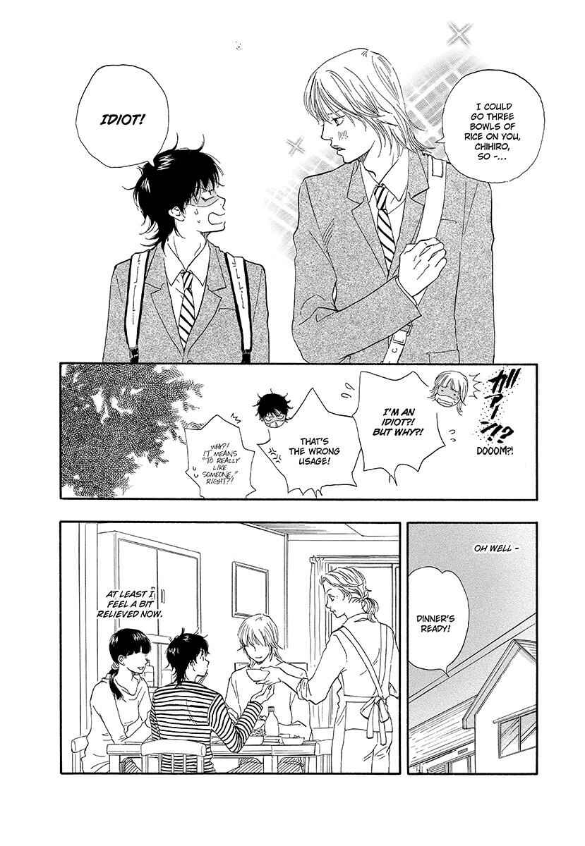 Page 14 Chapter 2 Harete Bokutachi wa