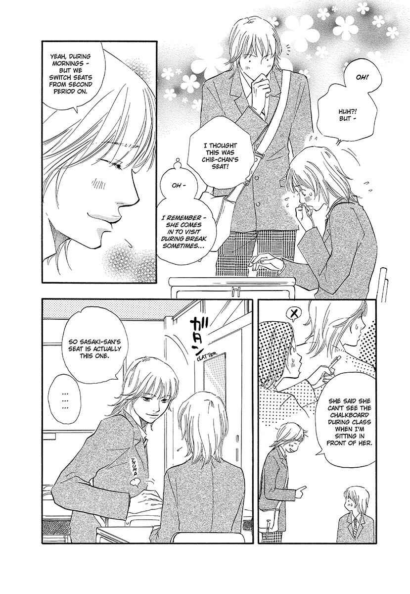 Page 26 Chapter 2 Harete Bokutachi wa