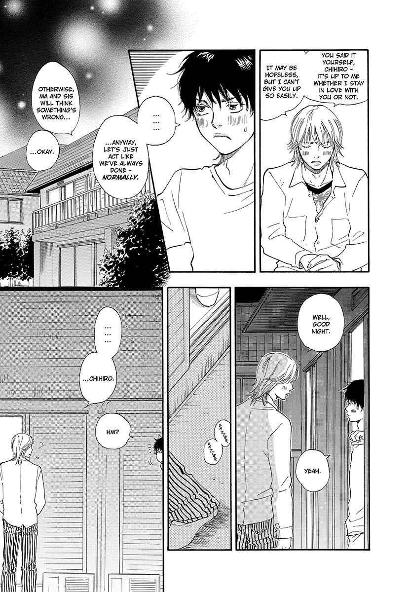 Page 7 Chapter 2 Harete Bokutachi wa
