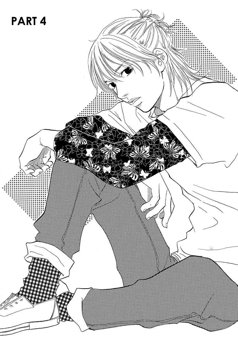 Page 1 Chapter 4 Harete Bokutachi wa