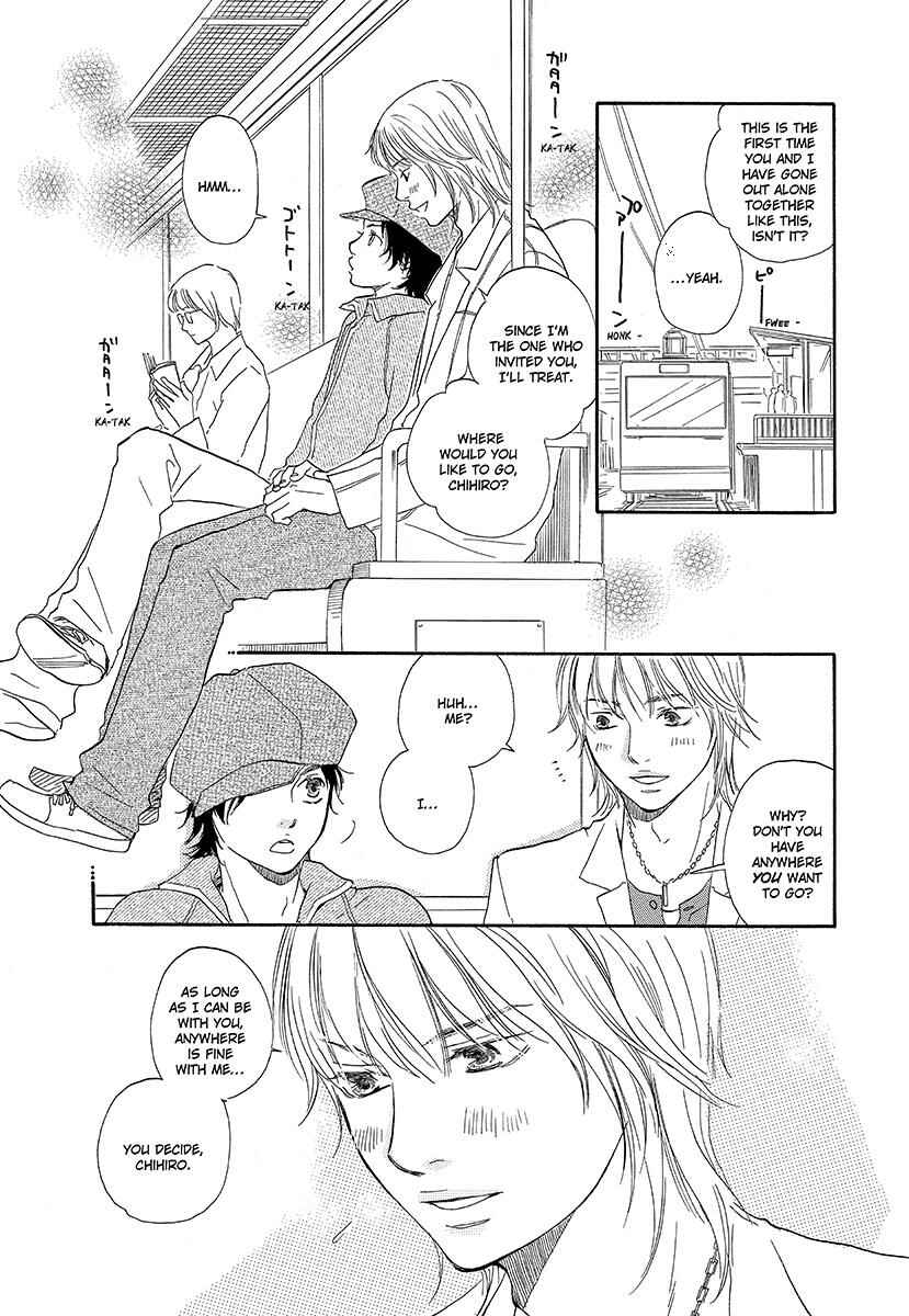 Page 13 Chapter 4 Harete Bokutachi wa