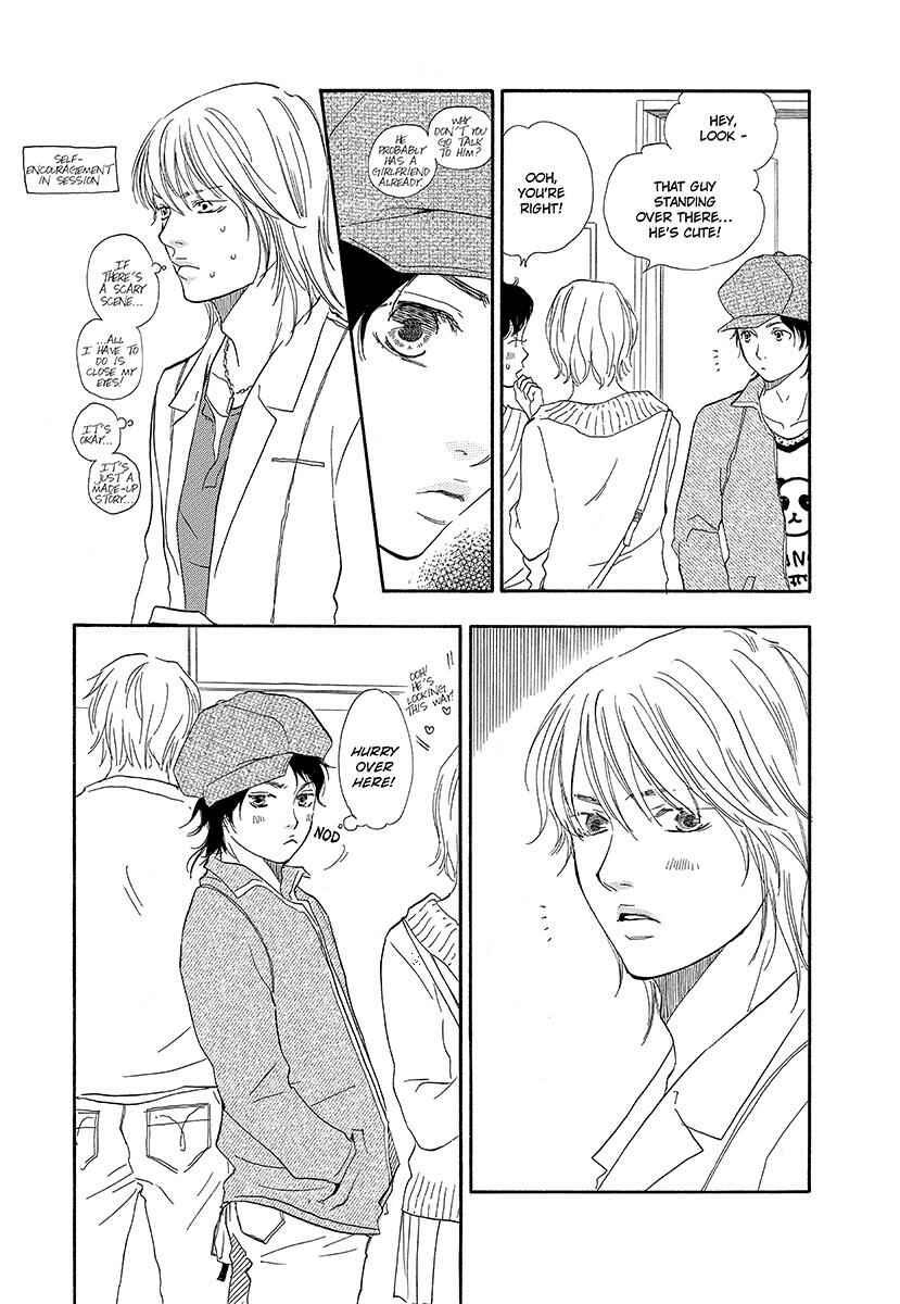 Page 15 Chapter 4 Harete Bokutachi wa
