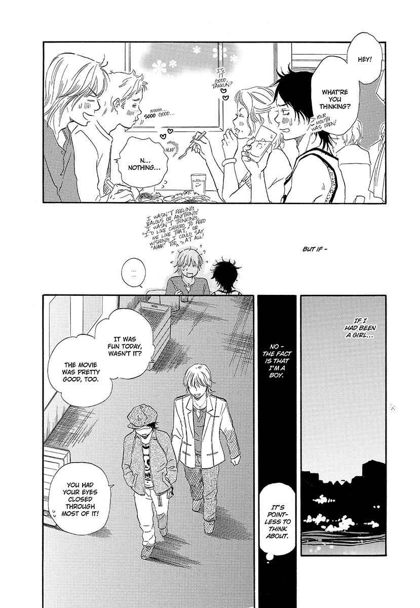 Page 18 Chapter 4 Harete Bokutachi wa