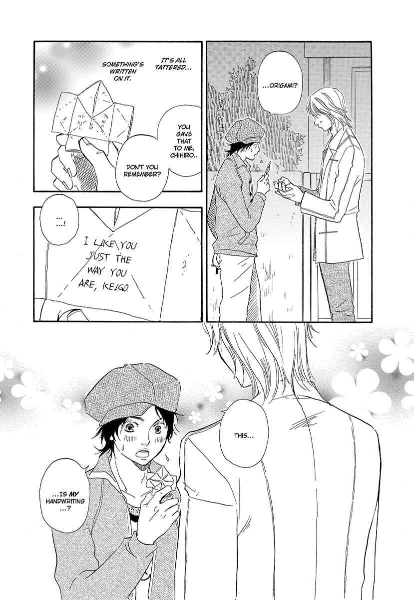 Page 23 Chapter 4 Harete Bokutachi wa