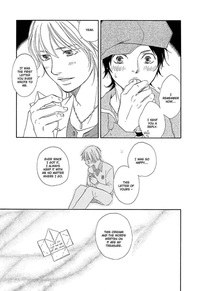 Page 25 Chapter 4 Harete Bokutachi wa