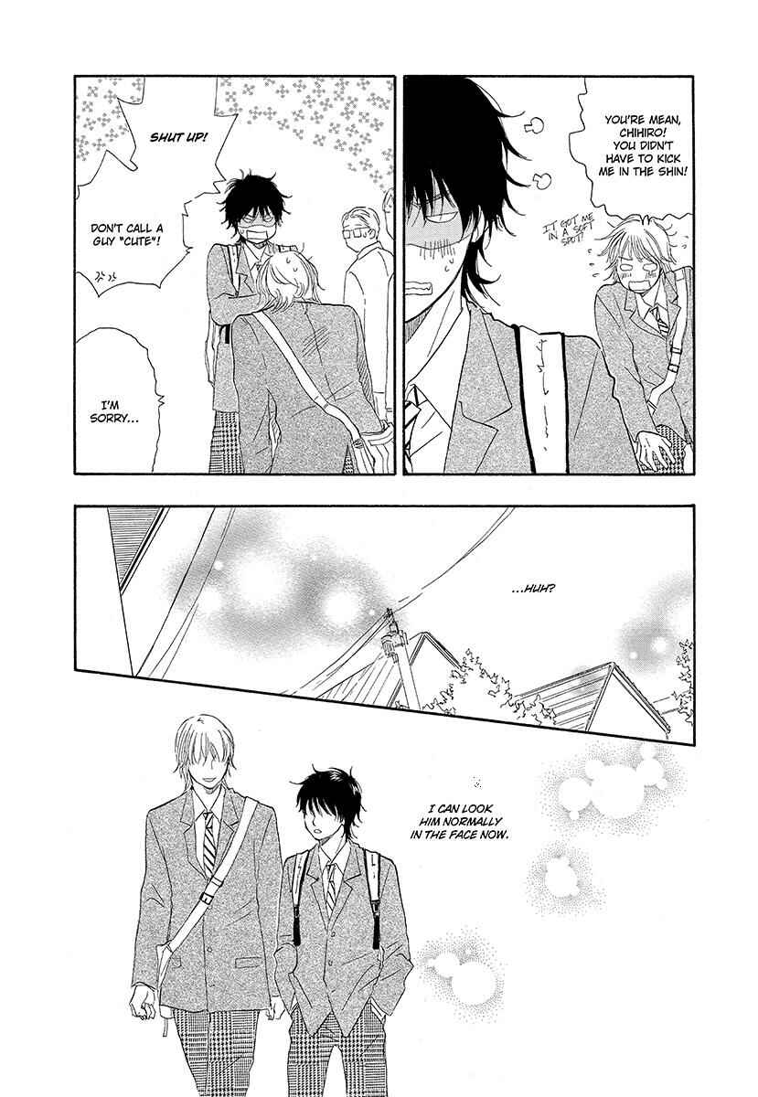 Page 32 Chapter 4 Harete Bokutachi wa