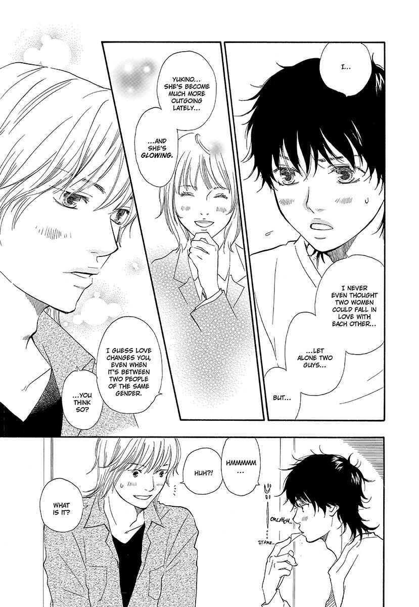 Page 5 Chapter 4 Harete Bokutachi wa