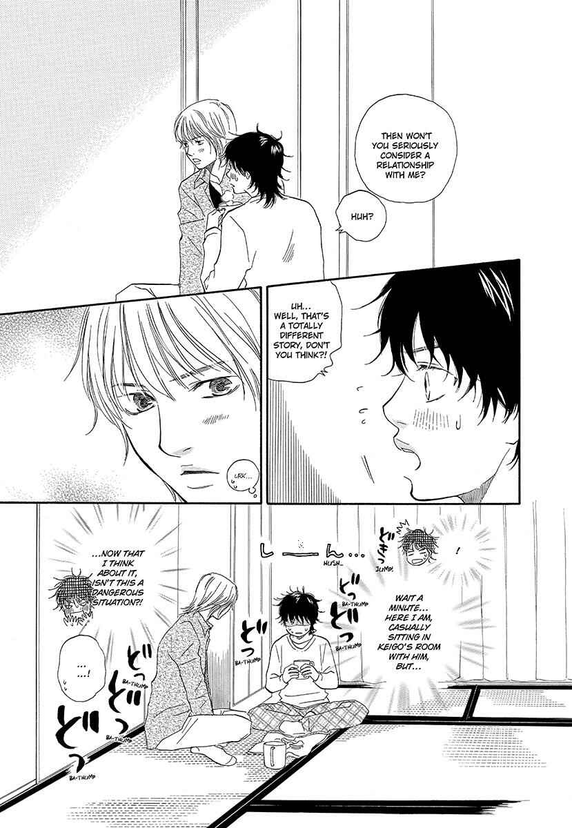 Page 7 Chapter 4 Harete Bokutachi wa