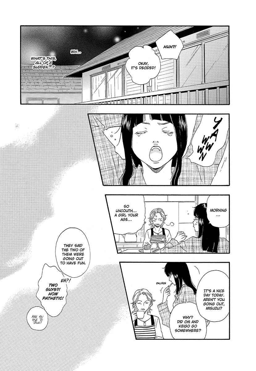Page 9 Chapter 4 Harete Bokutachi wa