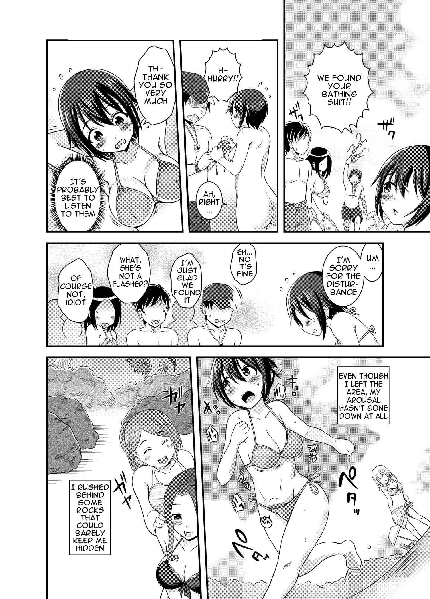 Page 14 Chapter 2 Im a Futanari Exhibitionist, So What?
