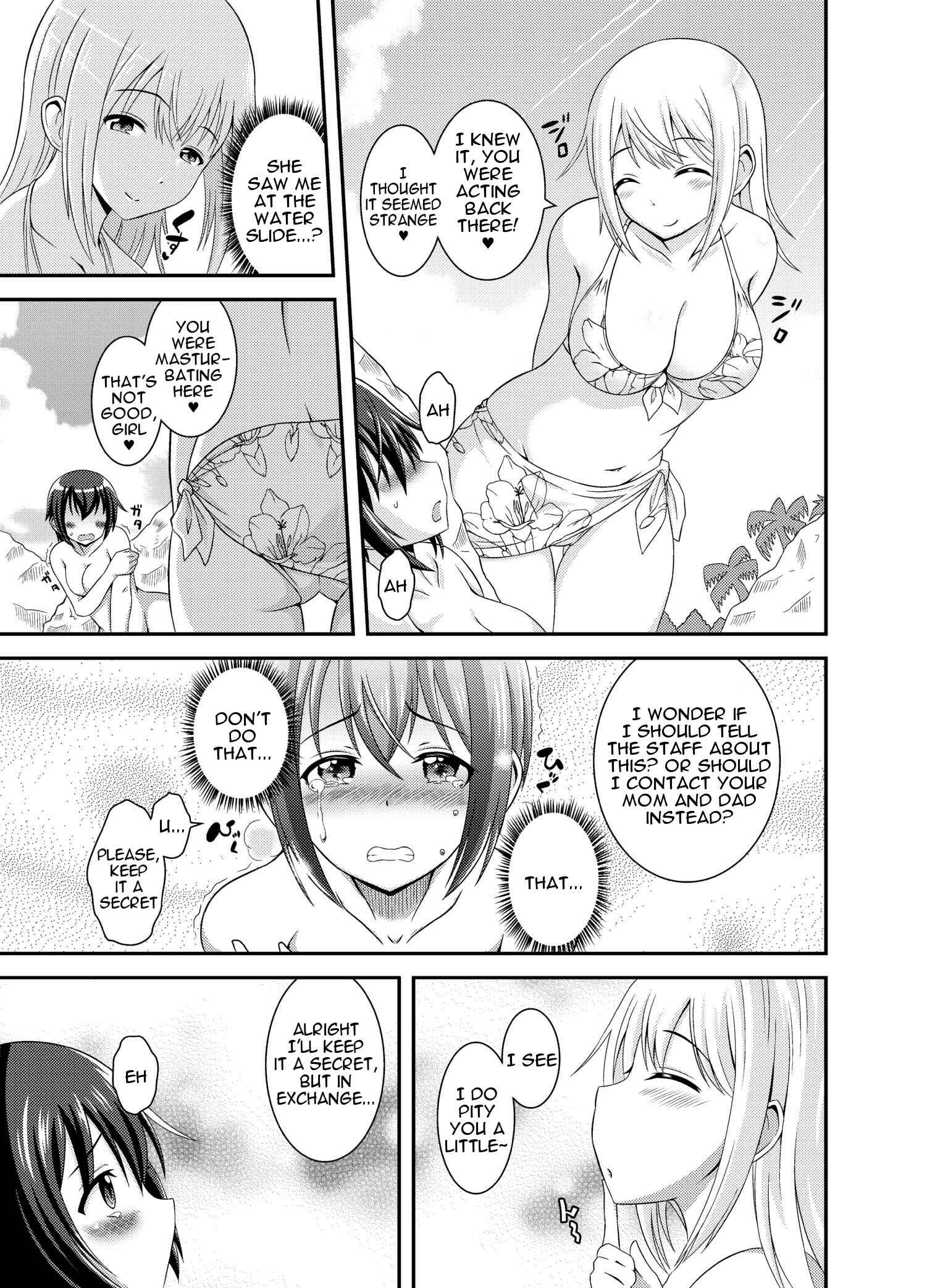 Page 17 Chapter 2 Im a Futanari Exhibitionist, So What?