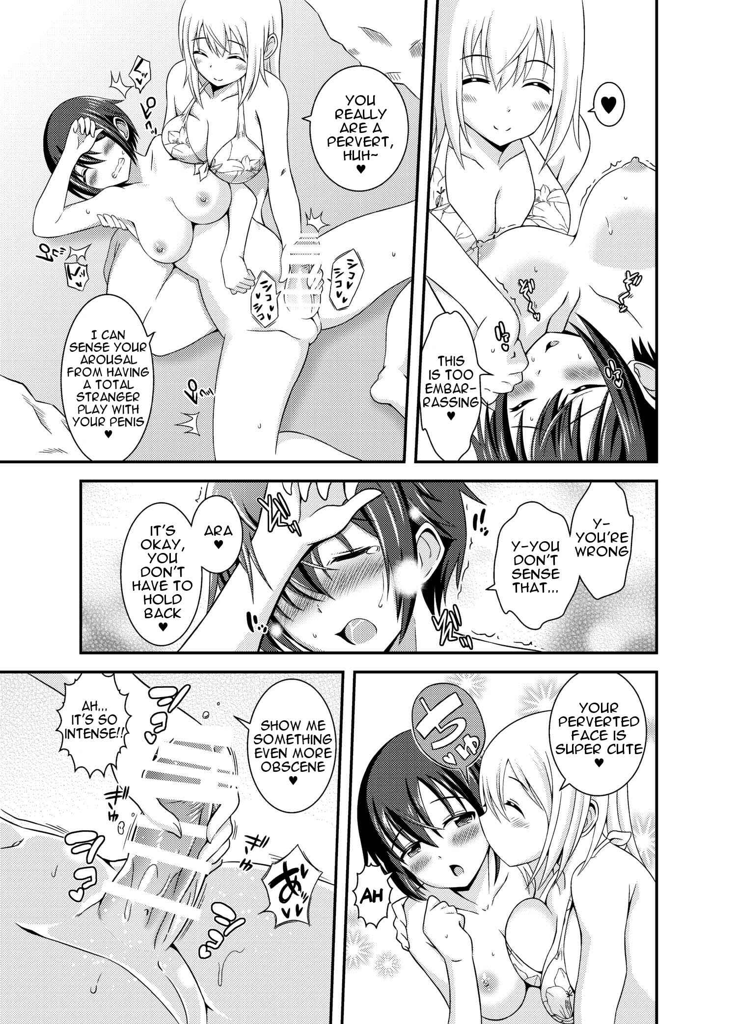 Page 19 Chapter 2 Im a Futanari Exhibitionist, So What?