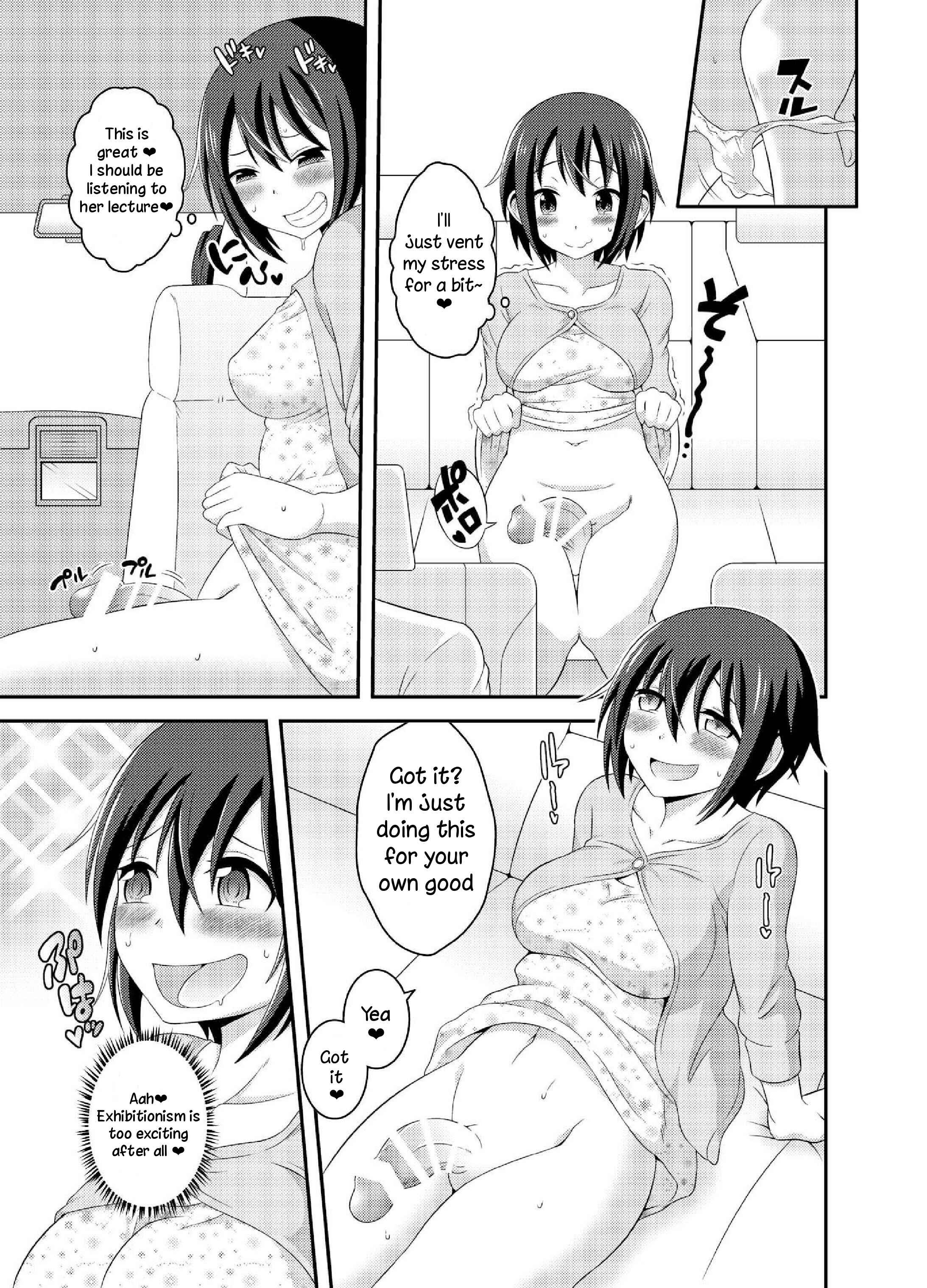 Page 11 Chapter 5 Im a Futanari Exhibitionist, So What?