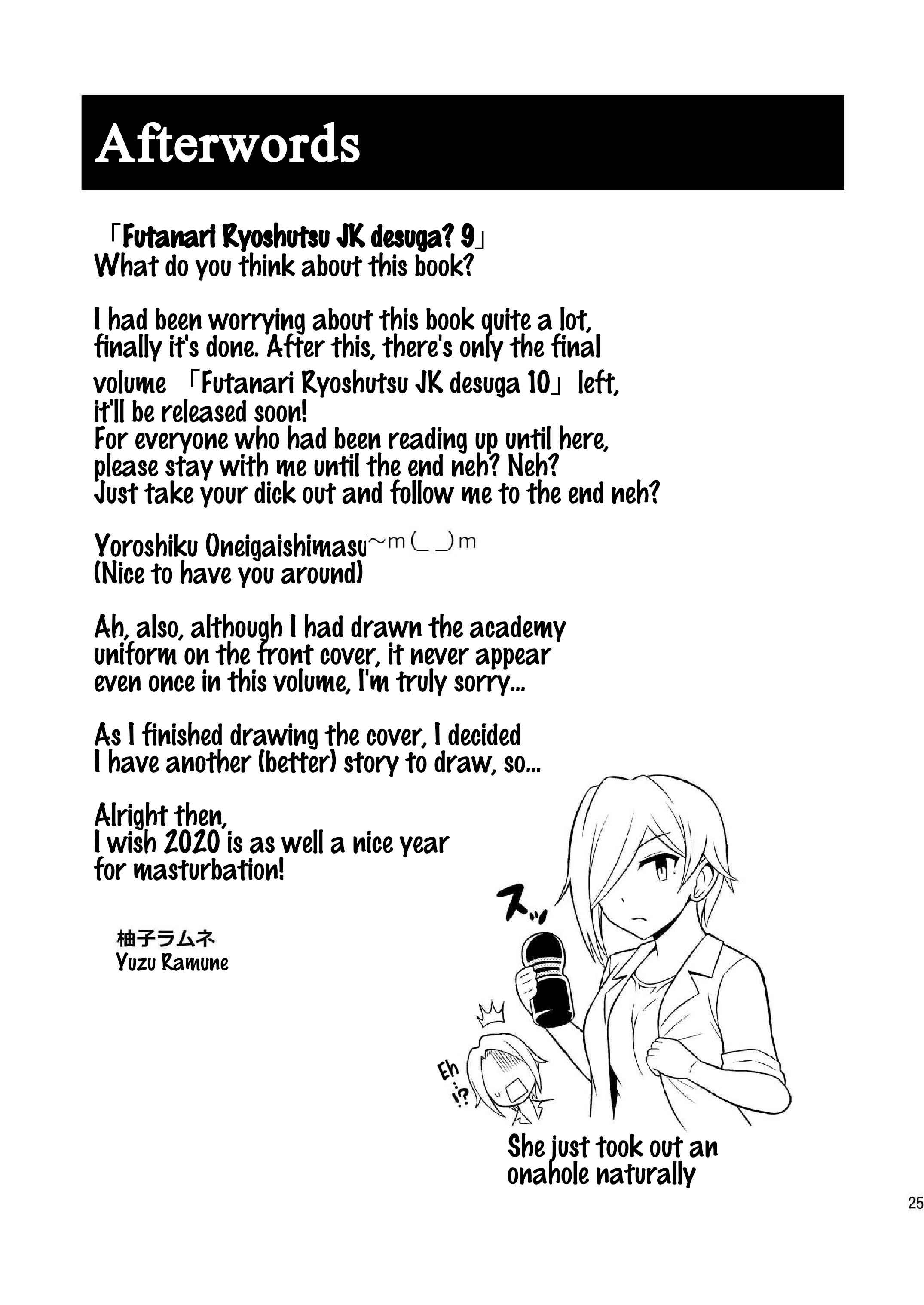 Page 27 Chapter 9 Im a Futanari Exhibitionist, So What?